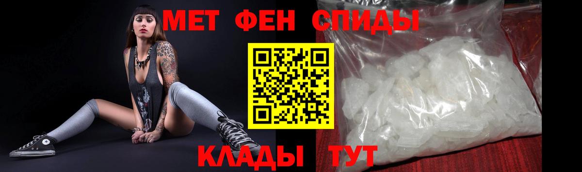 Пушкино  OMG ссылка  АМФЕТАМИН  Вход с VPN  Amphetamine 98% 