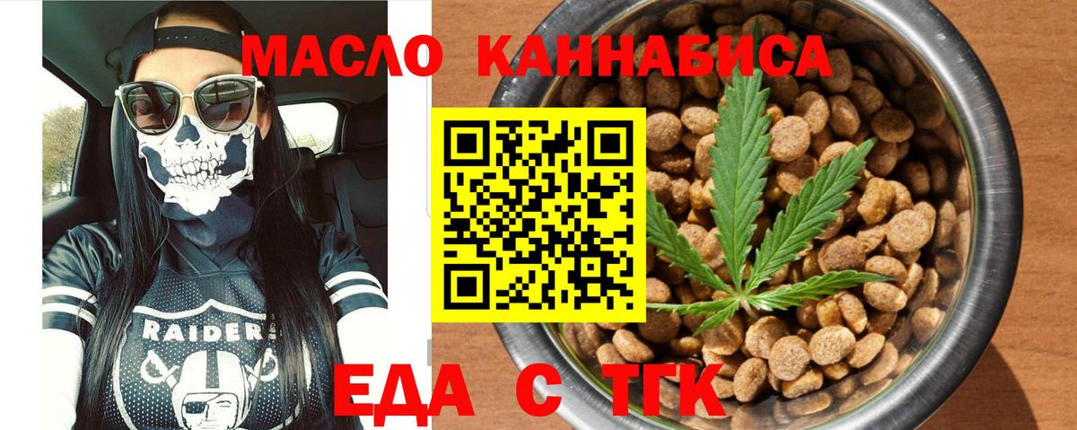 Canna-Cookies конопля Пушкино