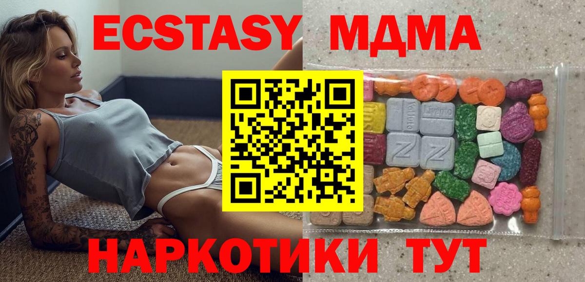 ЭКСТАЗИ TESLA Пушкино