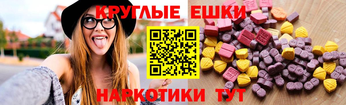 Пушкино  хочу наркоту  Вход с VPN  ЭКСТАЗИ 300 mg  Экстази Cube 