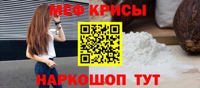 молекула духа Пугачёв