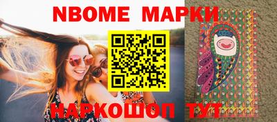 молекула духа Пугачёв