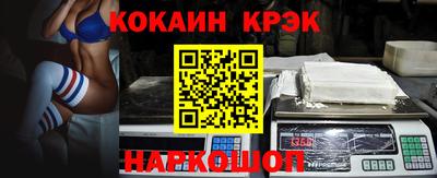 молекула духа Пугачёв
