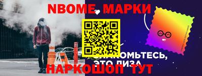молекула духа Пугачёв
