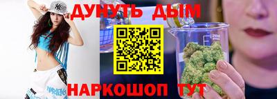 альфа пвп Пушкино
