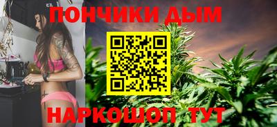 альфа пвп Пушкино