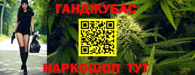 альфа пвп Пушкино