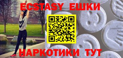 mdma Рузаевка