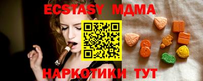 молекула духа Пугачёв