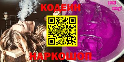 скорость Рыбинск