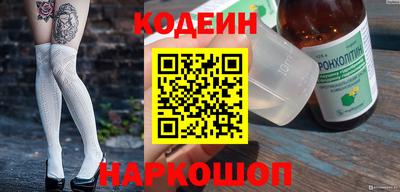 альфа пвп Пушкино
