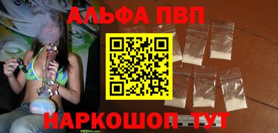 spice Пыть-Ях