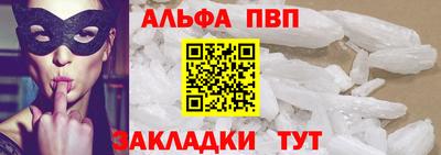 spice Пыть-Ях