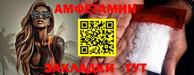 альфа пвп Пушкино