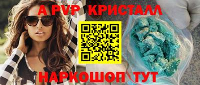 spice Пыть-Ях