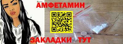 spice Пыть-Ях