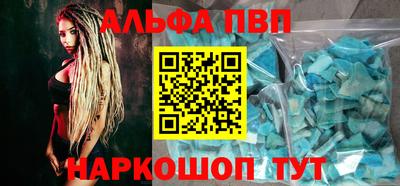 mdma Рузаевка