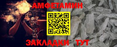 молекула духа Пугачёв