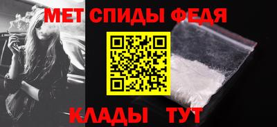 молекула духа Пугачёв