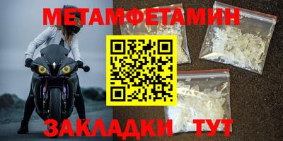 альфа пвп Пушкино
