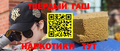 альфа пвп Пушкино
