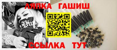 альфа пвп Пушкино