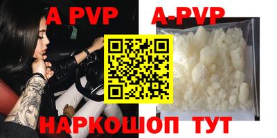 скорость Рыбинск