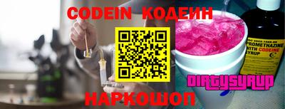 молекула духа Пугачёв