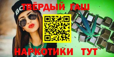 молекула духа Пугачёв