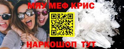 spice Пыть-Ях
