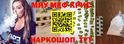 альфа пвп Пушкино