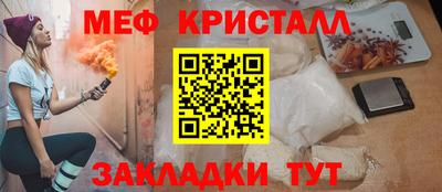 молекула духа Пугачёв