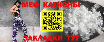 молекула духа Пугачёв