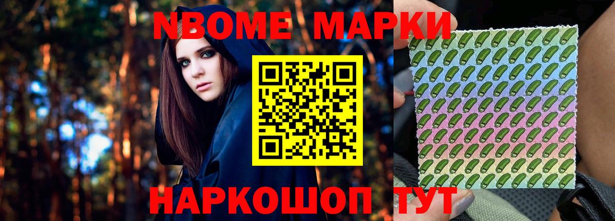 Пушкино  ЛСД экстази ecstasy  мега ссылки  Вход с VPN 