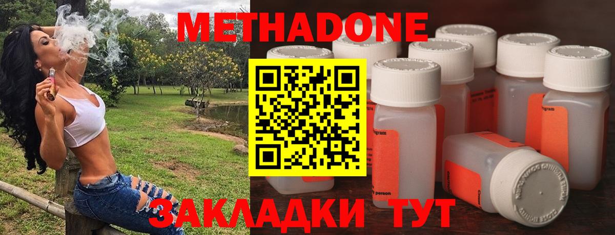 Конопля  ГАШИШ  МЕТ  LSD-25  Пушкино  Вход с VPN  Меф   КОКАИН  ЭКСТАЗИ 