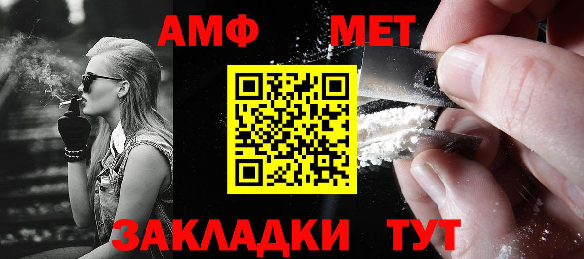 Пушкино  Первитин Methamphetamine  Вход с VPN  Первитин Methamphetamine 
