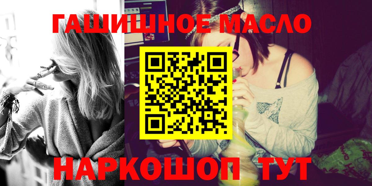 ТГК Wax Пушкино