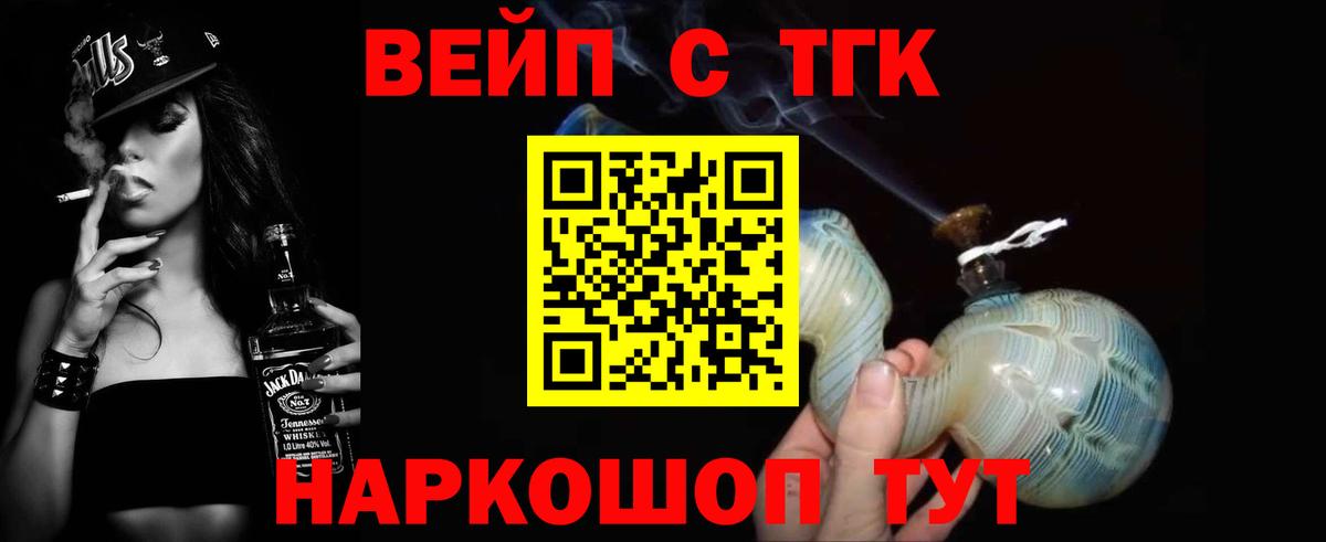 ГЕРОИН Пушкино