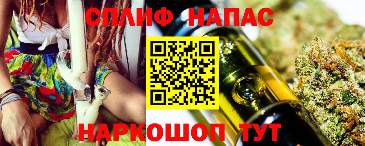 Пушкино  Канабис MAZAR  Вход с VPN  Бошки марихуана MAZAR 